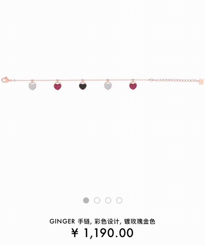 Swarovski Bracelet 05lyx108 (1)